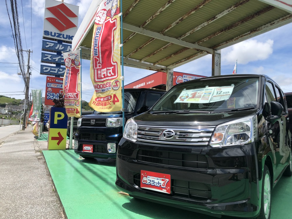 株式会社大橋自動車販売 株式会社大橋自動車販売